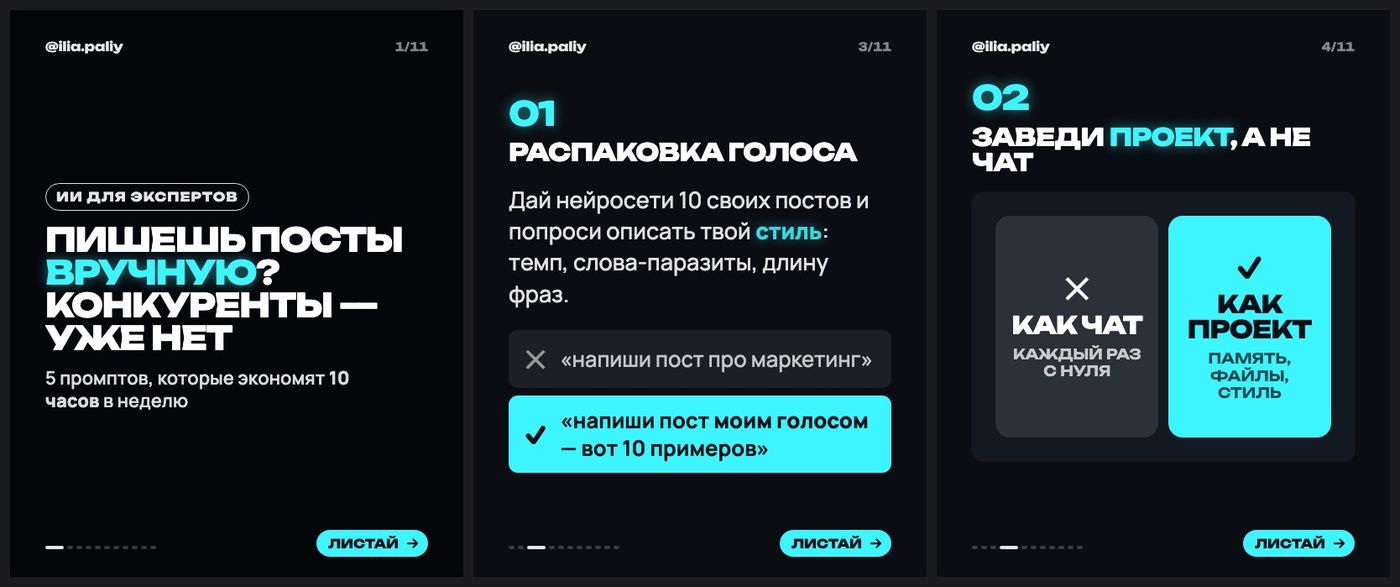 Стиль «Неон»