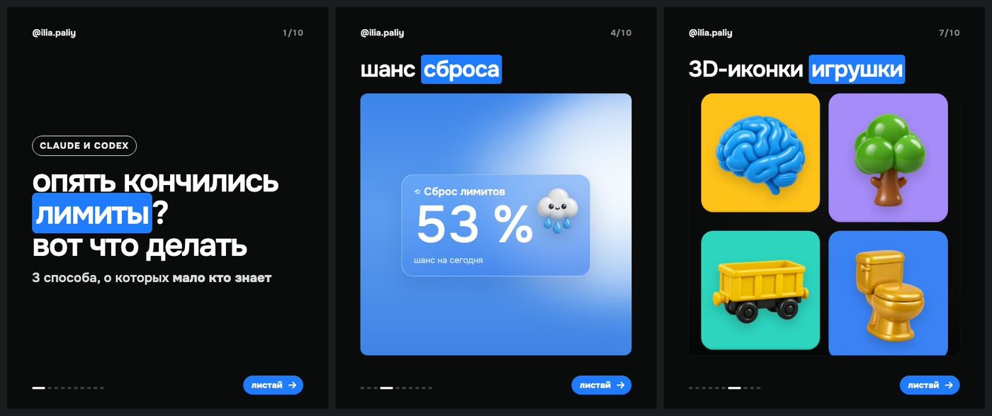 Стиль «UI-моушн»
