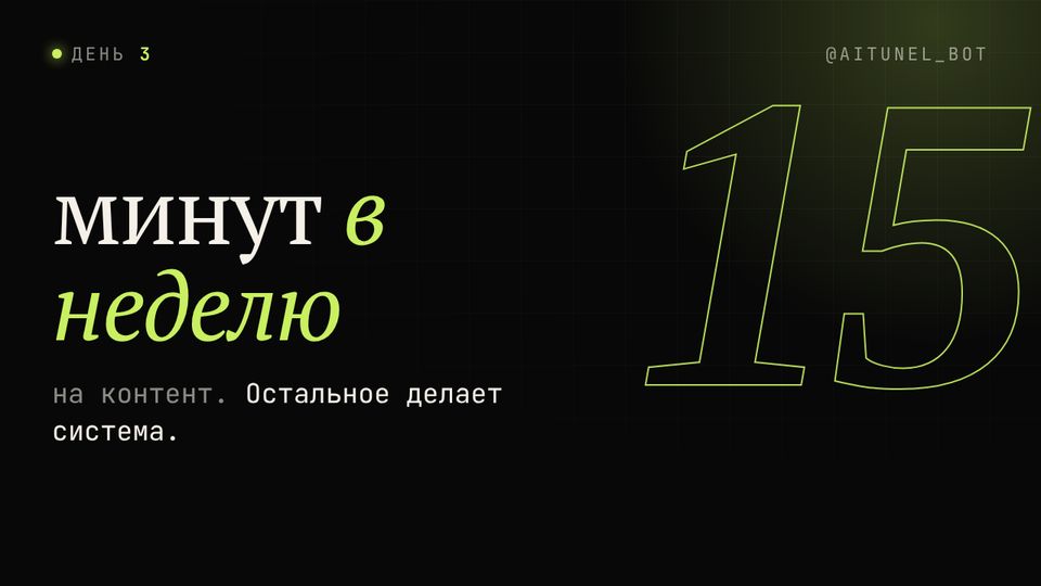 Работа агента «Воронки»