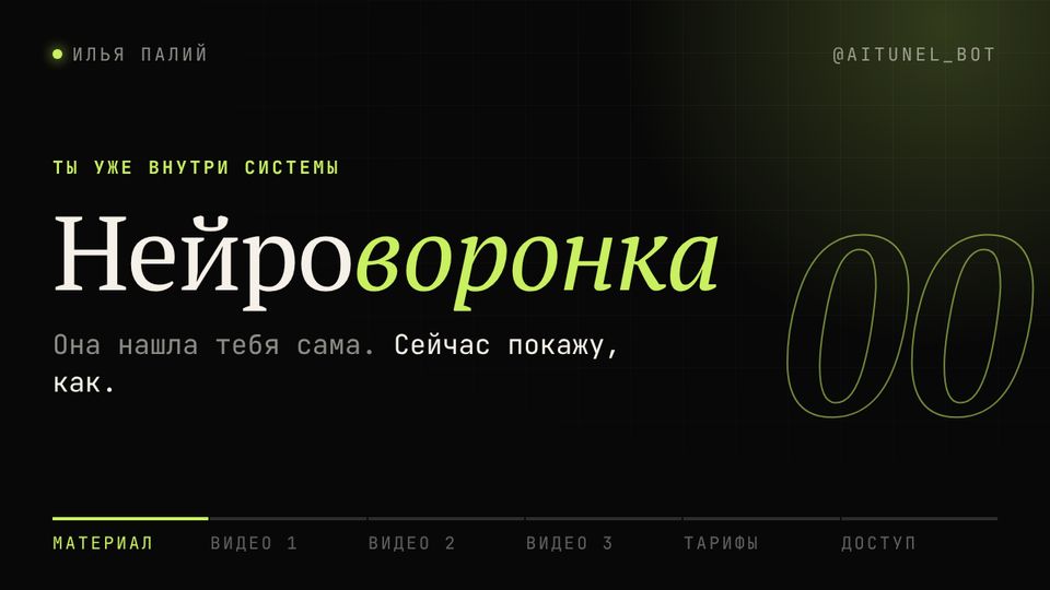 Работа агента «Креативы»